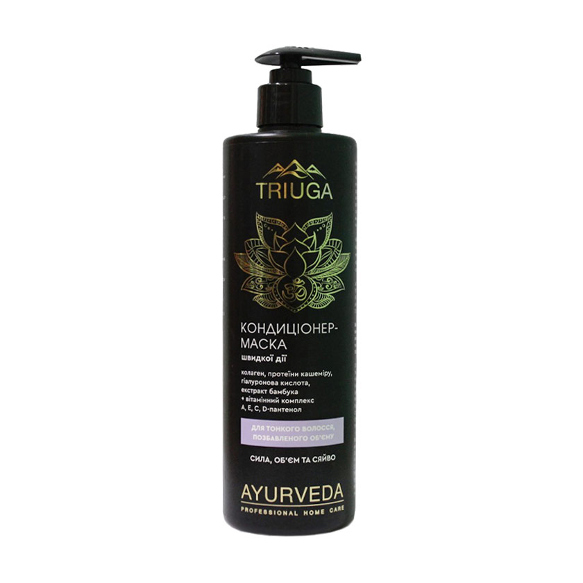 Кондиціонер-маска Triuga Ayurveda Professional Home Care Сила, об'єм та сяйво, для тонкого волосся, позбавленого об'єму, 500 мл